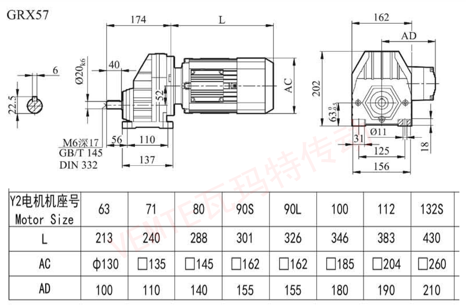 RX57減速機圖紙 RX57減速機圖紙