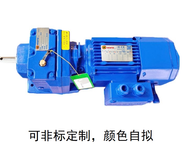 減速機(jī)R97 R97AD R97AM直線型減速機(jī) 減速機(jī)R97 R97AD R97AM直線型減速機(jī)