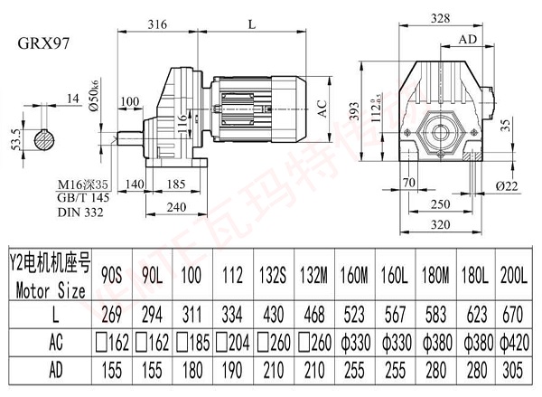 RX97減速機圖紙 RX97減速機圖紙
