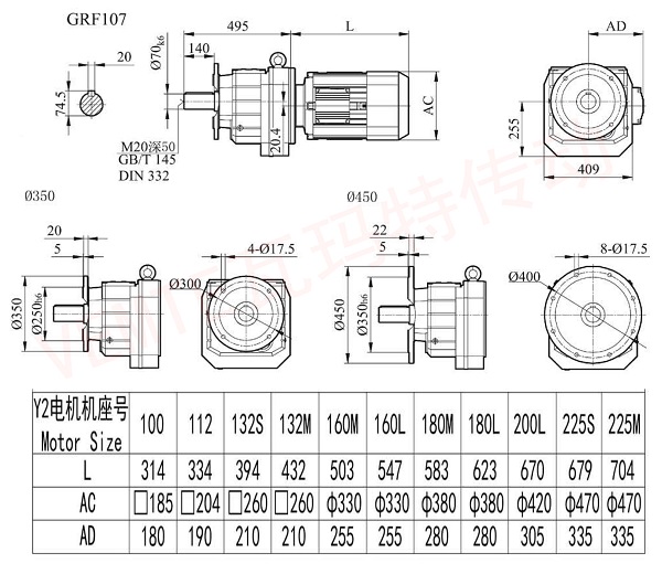 RF107減速機圖紙 RF107減速機圖紙