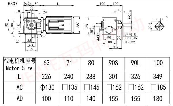 S37減速機圖紙 S37減速機圖紙
