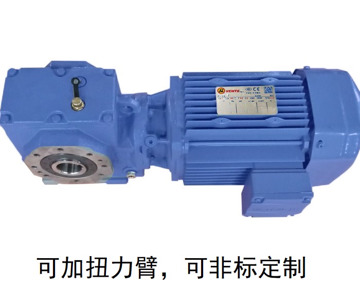SAZ67 SHZ67 SA67 SA67AM中空蝸輪減速電機 SAZ67 SHZ67 SA67 SA67AM中空蝸輪減速電機