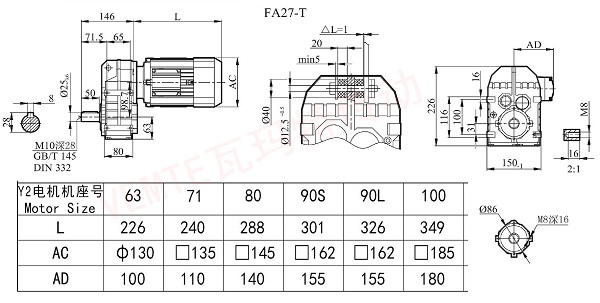 FA27T減速機圖紙 FA27T減速機圖紙