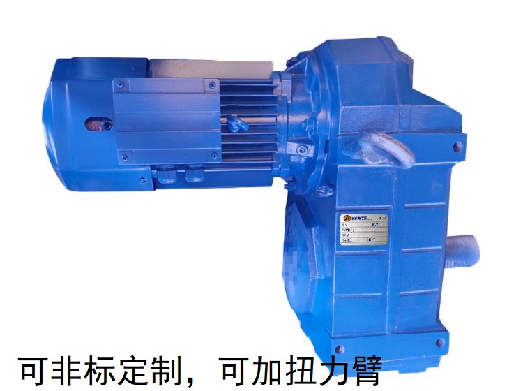 減速機(jī)F67 F67AD F67AM 減速機(jī)F67 F67AD F67AM