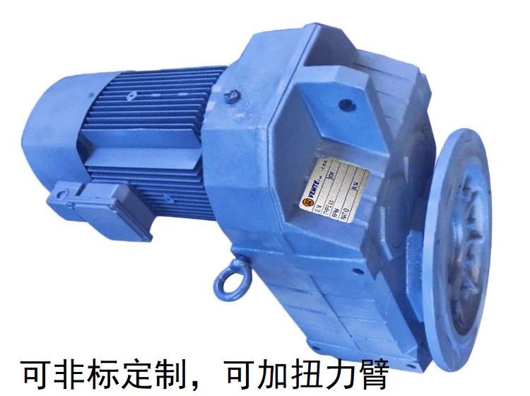 FAF87減速機 FAF87 FHF87 FVF87變頻剎車減速電機 FAF87減速機 FAF87 FHF87 FVF87變頻剎車減速電機