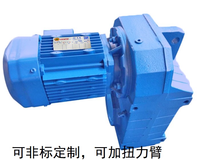 FA127減速機 FH127 FV127 FA127/T FA系列減速器 FA127減速機 FH127 FV127 FA127/T FA系列減速器