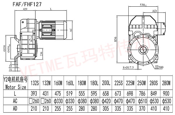 FAF FHF127減速機圖紙 FAF FHF127減速機圖紙