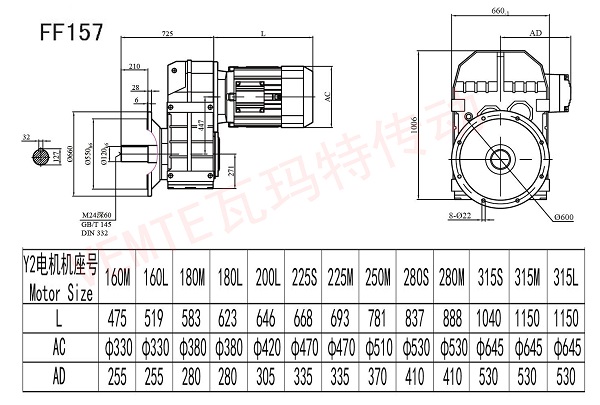 FF157減速機(jī)圖紙 FF157減速機(jī)圖紙